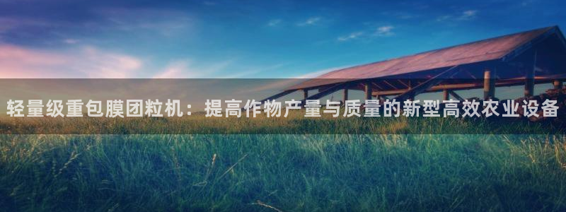 顺盈娱乐主管天原判官333OO