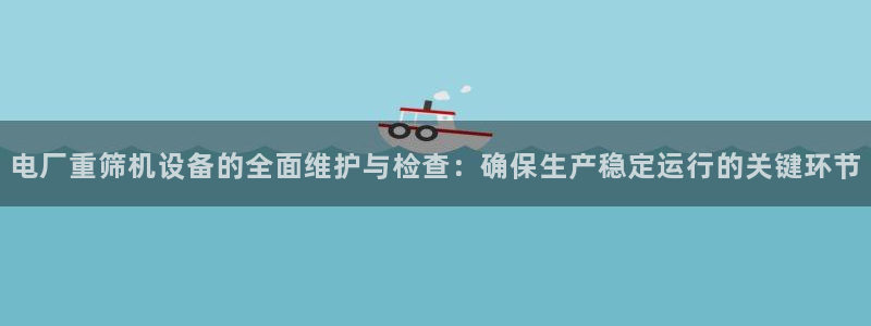 顺盈娱乐 炤企鹅779O3