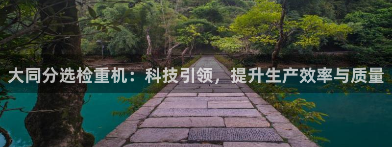 顺盈娱乐主管杂判官333OO