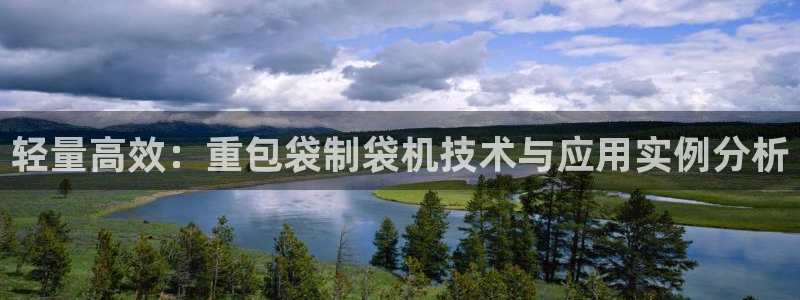 顺盈娱乐在线开户流程图