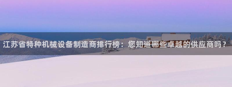 清远顺盈娱乐集团