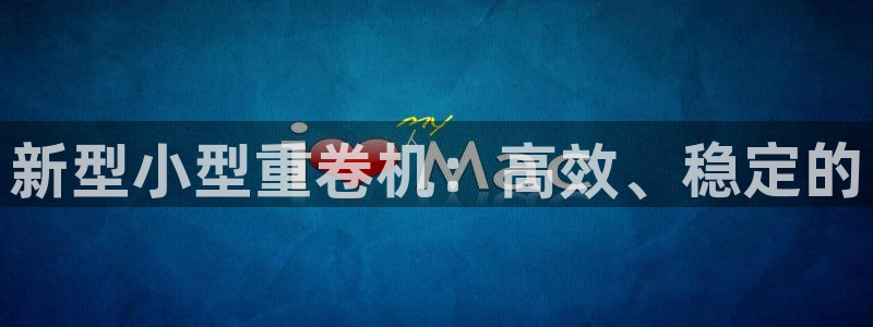 顺盈2娱乐主管