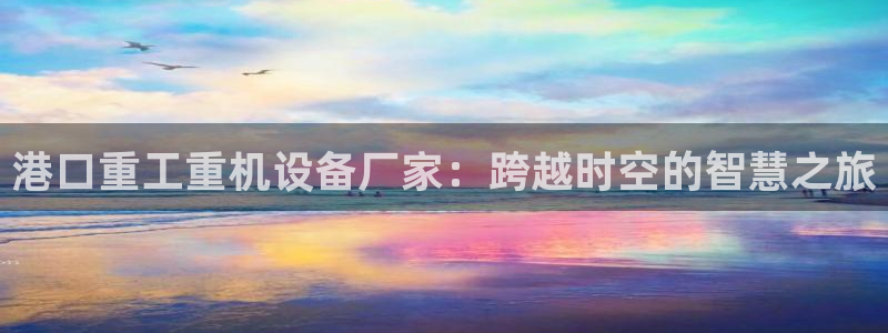 顺盈娱乐登录平台网址