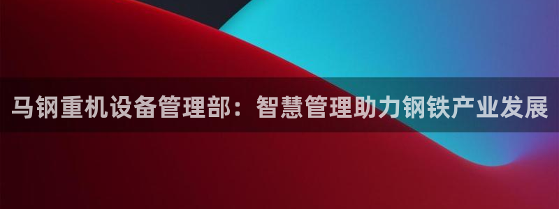 顺盈娱乐主管监判官333OO