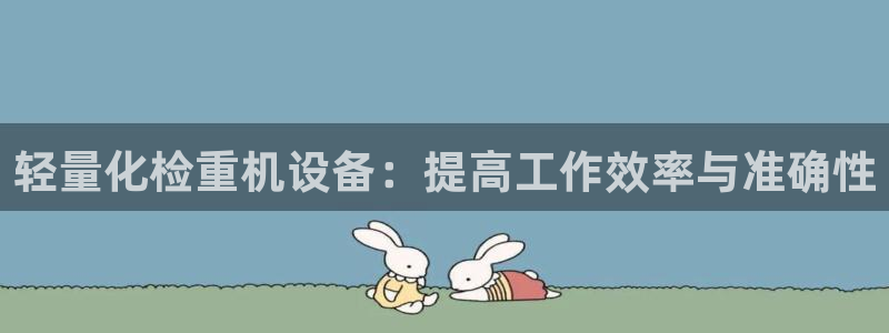 顺盈娱乐注册这唐老鸭779O3