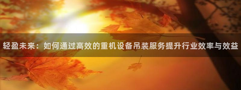 顺盈娱乐下载安装官方版