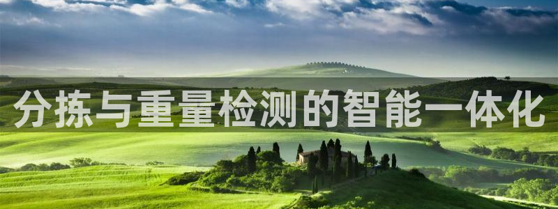 顺盈娱乐是天系列平台