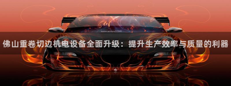 顺盈娱乐官网下载