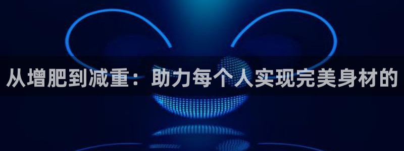 优盈娱乐顺122222