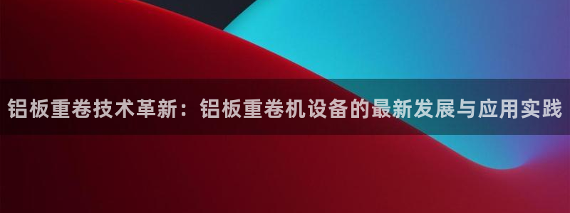 顺盈娱乐彩票官网下载
