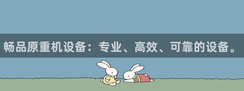 顺盈娱乐在线注册账号