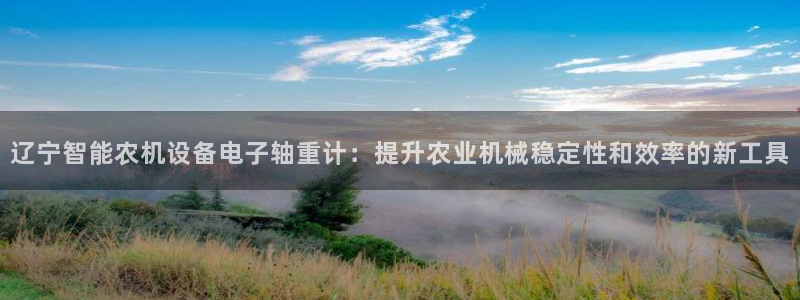 顺盈娱乐易7O777