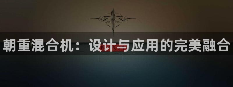 顺盈娱乐主管后原判官333OO