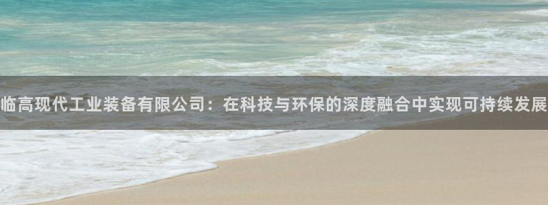 清远顺盈娱乐城