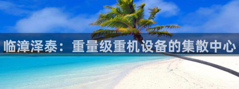 顺盈娱乐注册平台是什么